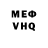 КЕТАМИН VHQ maria livadnova