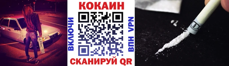 Cocaine Fish Scale  цена   kraken   Петухово 