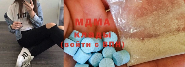 альфа пвп VHQ Горно-Алтайск