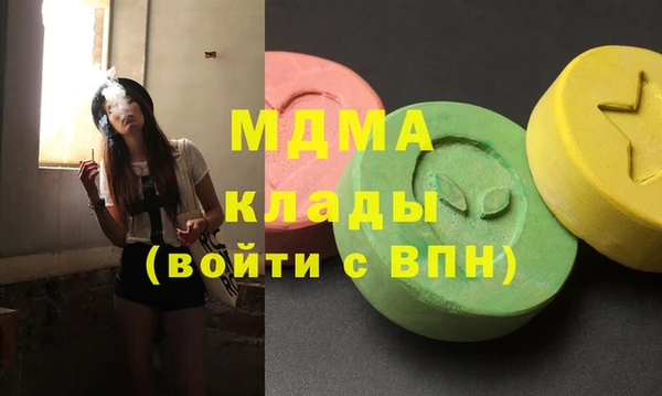 кокаин колумбия Вязьма
