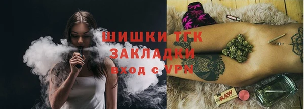 дурь Горнозаводск