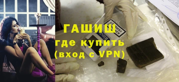 дурь Горнозаводск