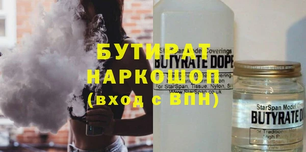 гидра Вязники