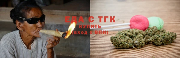 прущая мука Струнино