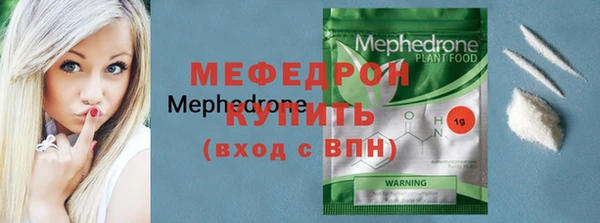 соль ск Строитель