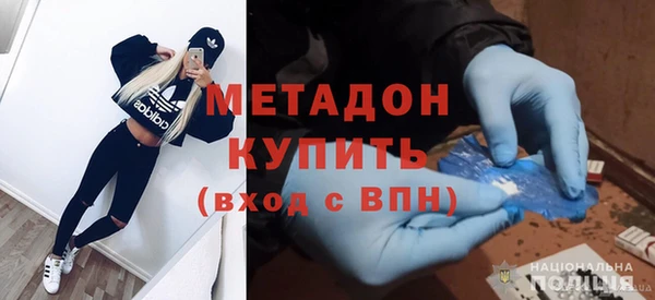 альфа пвп VHQ Горно-Алтайск