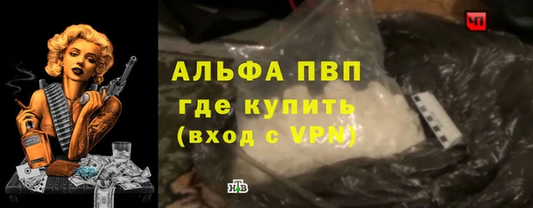 каннабис Вяземский