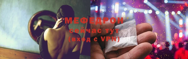 каннабис Вяземский