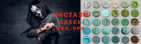 дурь Горнозаводск