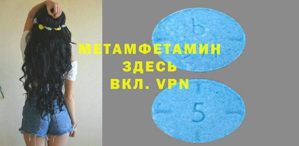 альфа пвп VHQ Горно-Алтайск