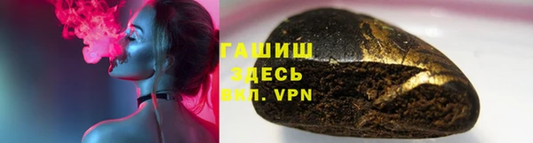 альфа пвп VHQ Горно-Алтайск