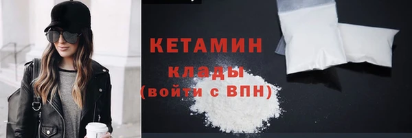 каннабис Вяземский