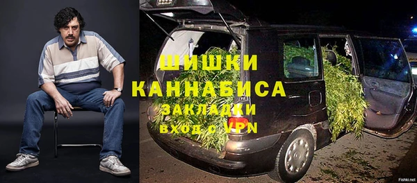 каннабис Вяземский