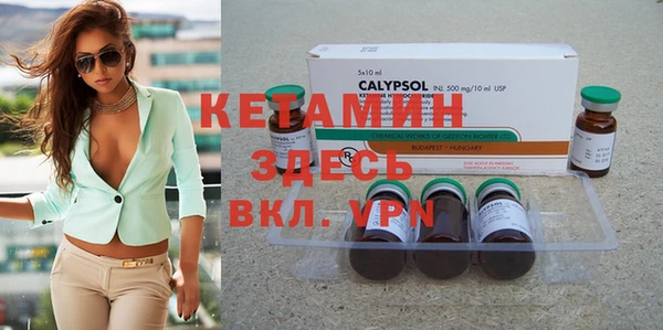 каннабис Вяземский