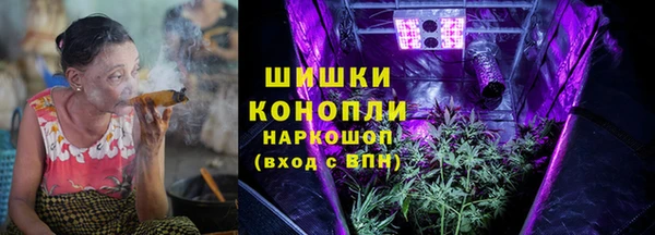 дурь Горнозаводск