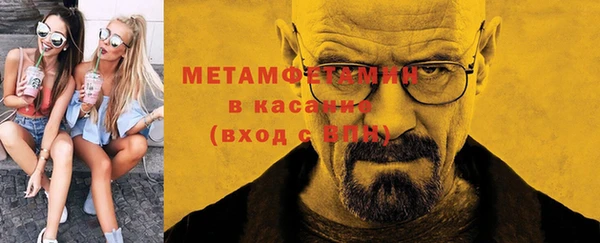 гидра Вязники