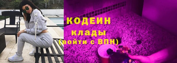 альфа пвп VHQ Горно-Алтайск