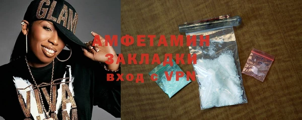 каннабис Вяземский