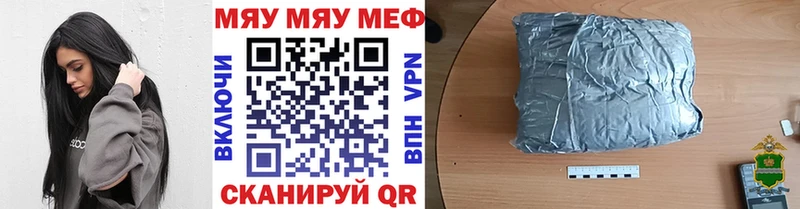 Меф 4 MMC  это клад  Петухово 