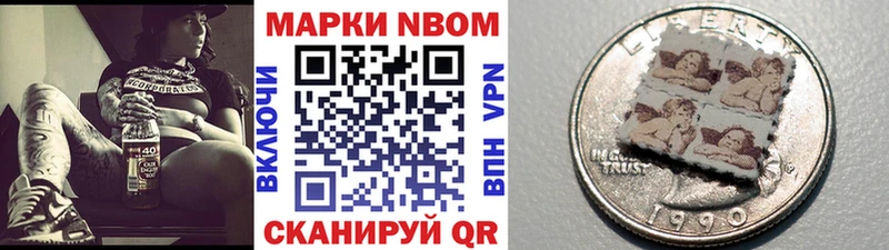 Марки N-bome 1,8мг  мориарти клад  Петухово  наркотики  blacksprut ONION 