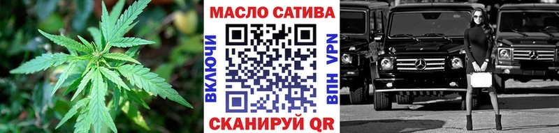 ТГК Wax  Петухово 